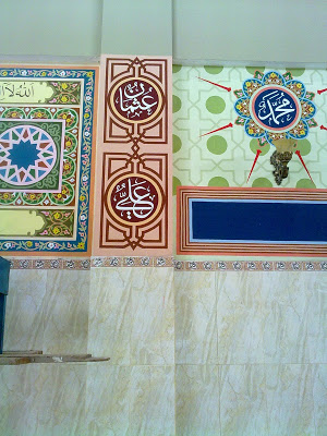 فن زخرفة المساجد 17072010023