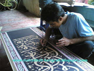فن زخرفة المساجد Fdfb