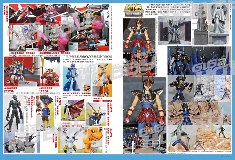 [D-Arts/S.H.Figuarts] Megaman - Página 26 Japshow2