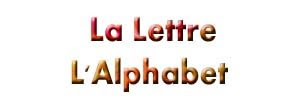 درس La Lettre — L'Alphabet الحروف الفرنسية  %D8%A7%D9%84%D8%AD%D8%B1%D9%88%D9%81