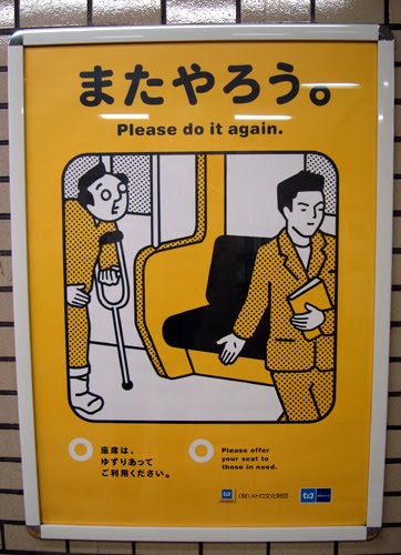 Aprendam a ter boas maneiras no Metrô de Tokyo! Do-it-again