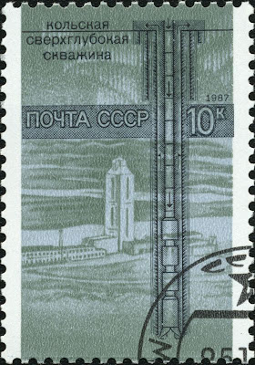 El pozo más profundo de la Tierra Soviet_Union_stamp_1987_CPA_5892
