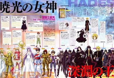 Lost Canvas en revistas Japonesas Saint_Seiya_Los_Canvas_NewType_small-520x356