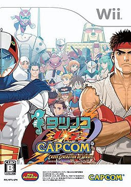 Tatsunoko vs. Capcom: Cross Generation of Heroes 126