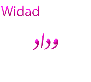 عاجل......ضيف بالصور Widad