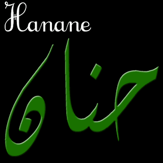 من تحبني تصمملي تصمييم ok Hanane_en_arabe