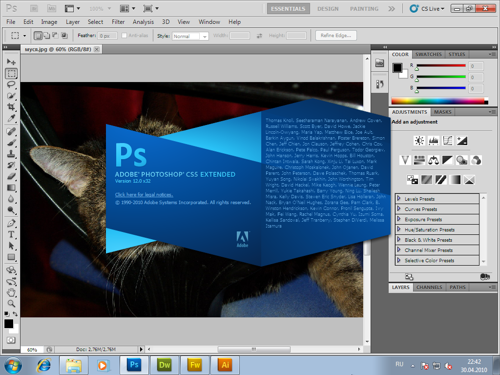 aqui les  traigo adobe photoshop cs5 extend  PS