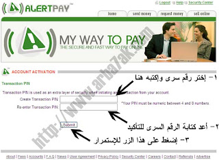 Alert Payلــ شرح التسجيل والتفعيل في أليرت باي بأسهل طريقة وأضخم شرح Alertpay7