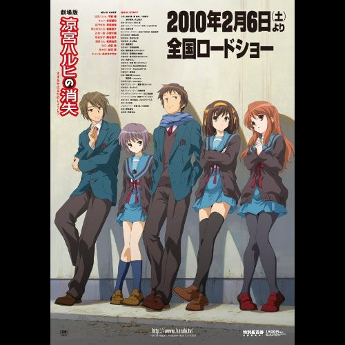 SH: Amazon.co.jp Haruhi Movie Reviews 513NKODjSnL-