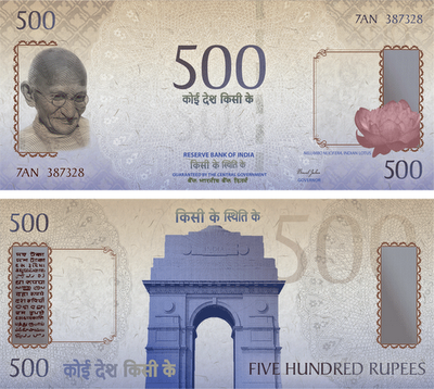 இந்திய நாட்டின் மிகவும் பழமையான ரூபாய் நோட்டுக்களின் படம். Currency-500