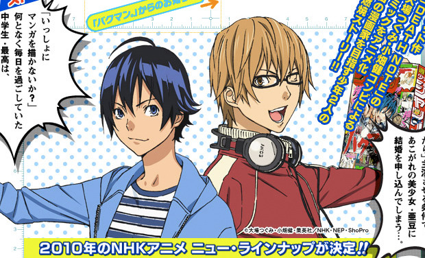 [Shounen] ///Bakuman/// 14145-620x-bakuman_anime