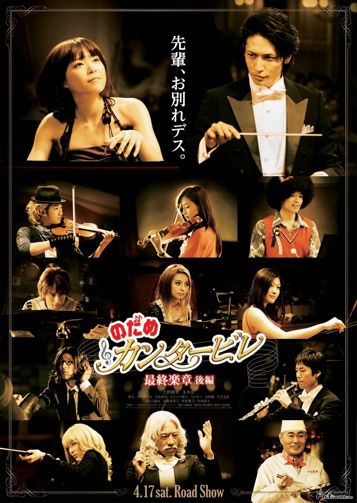 [2010] Nodame Cantabile : The Final Score Part II - Juri Ueno,Hiroshi Tamaki Nodame-Cantabile-The-Movie-2