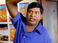 காதல் என்பது? Vadivelu-030707