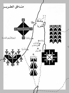 التطريز الفلسطيني  03-1