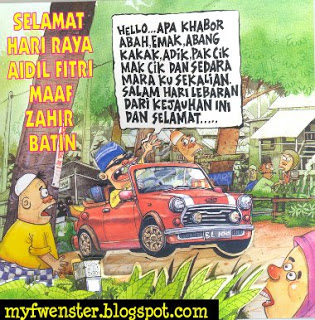 SELAMAT HARI RAYA 05SelamatHariRaya