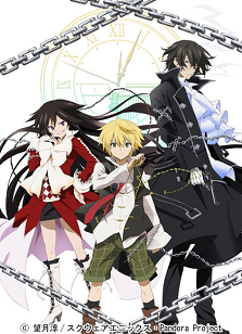 Pandora Hearts PpPH