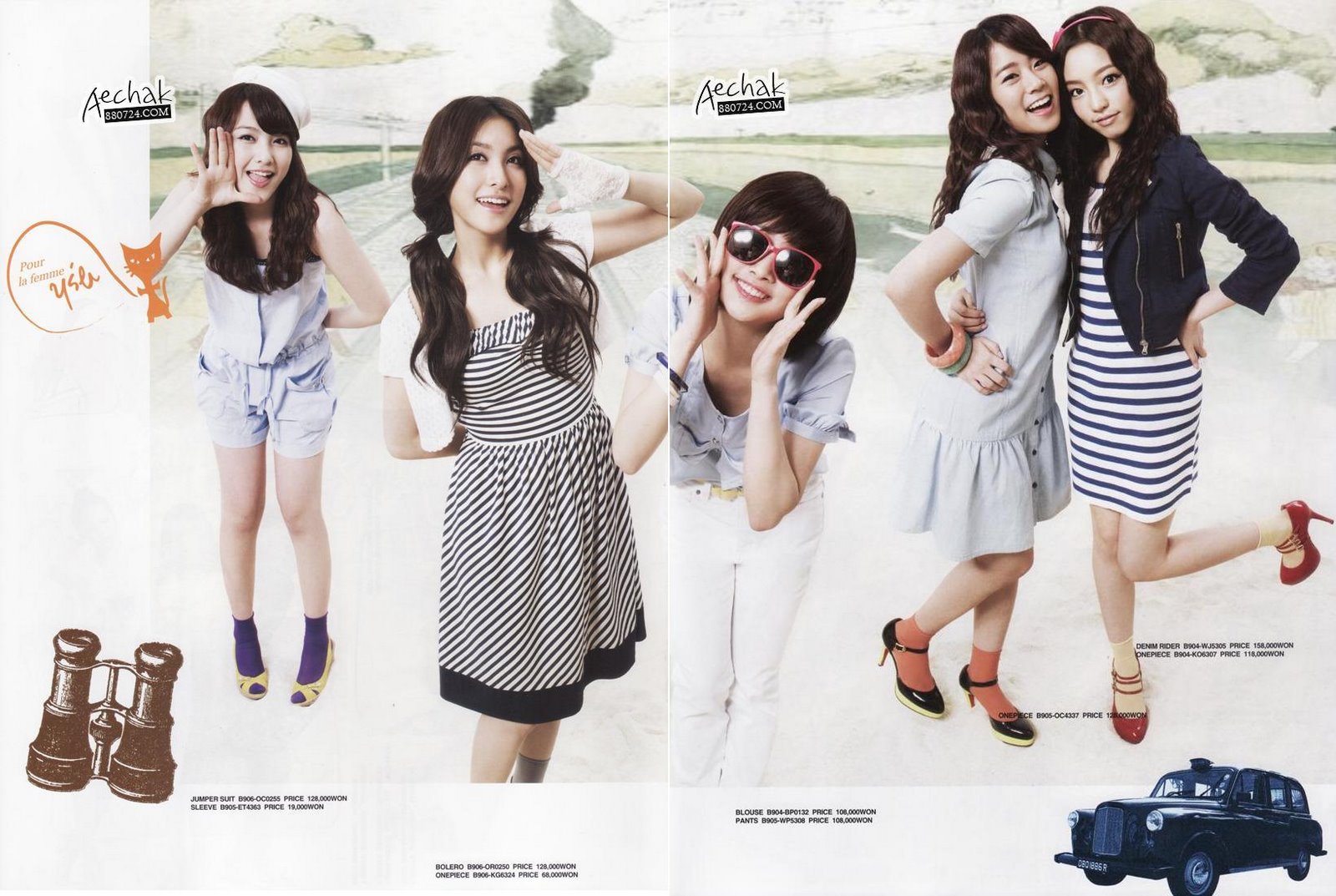 [2009] Vogue Magazine  Kara