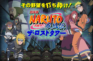 Forum gratis : jogos oline do naruto - Portal Naruto_shippuden_the_lost_tower_-_original_soundtrack