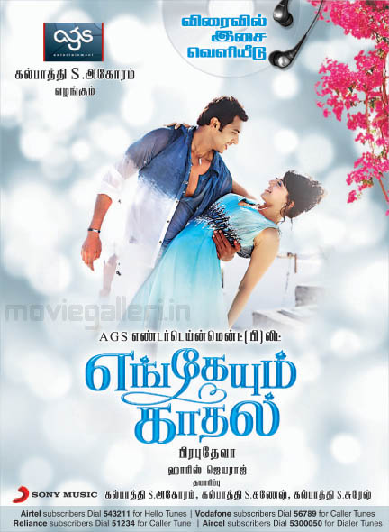 ENGEYUM KADHAL (2010) TAMIL con HANSIKA + Sub. Español Engeyum_kadhal_audio_release_posters2