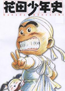 hanada ichiro【ไอเด็กคนนี้คือเด็กดื้อตัวทวด！】 Hanada