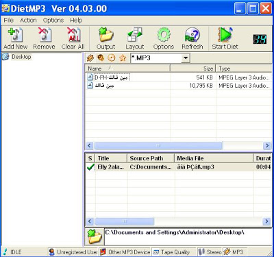  DietMP3 v4.3   mp3    0120