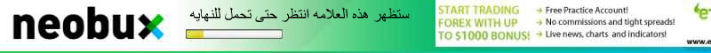 الشرح الكامل للربح من الأنترنت ((للمبتدأين)) من البداية إلى أستلام الأموال    4