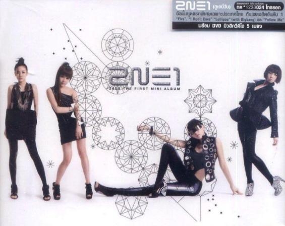 2NE1 ALBUM 2NE1-2NE1ThailandEdition2010