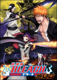 Bleach Movie 4: Hell Chapter 26792