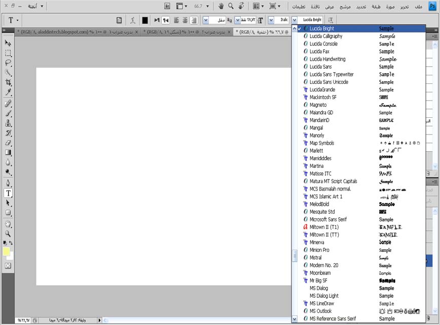 ممكن بليز يرنامج فوتوشوب حديث وسهل Textt