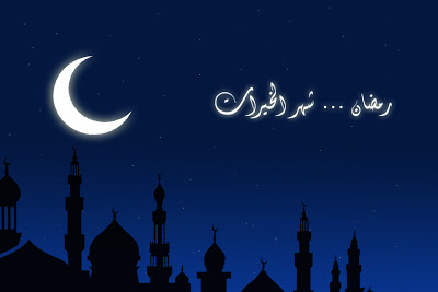 خلفيات رمضانية , خلفيات رمضان , اروع الخلفيات الرمضانية  Ramadan2%20copy