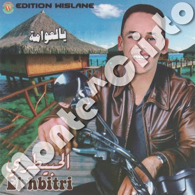 Cheb Lahbitri Vol4 2010 - Ya L3owama 595766635