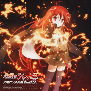 Shakugan no Shana and second Card01py5