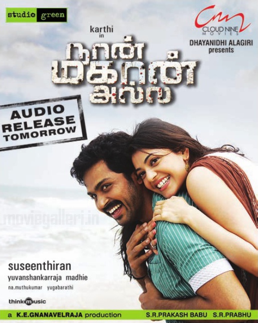 NAAN MAHAAN ALLA (2.010) TAMIL con KARTHI + Sub. Español Naan_mahan_alla_songs_free_download1