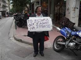 Ο Μητσάρας... %2560%2560edfr