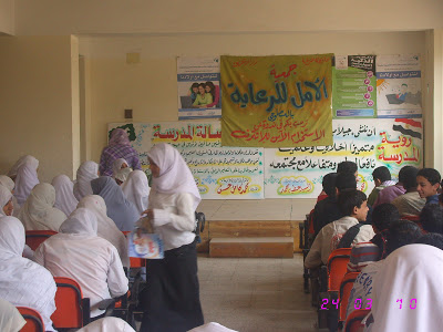 ندوة بالمدرسة قامت بها جمعية الامل للرعاية24/3/2010م IMG_2852