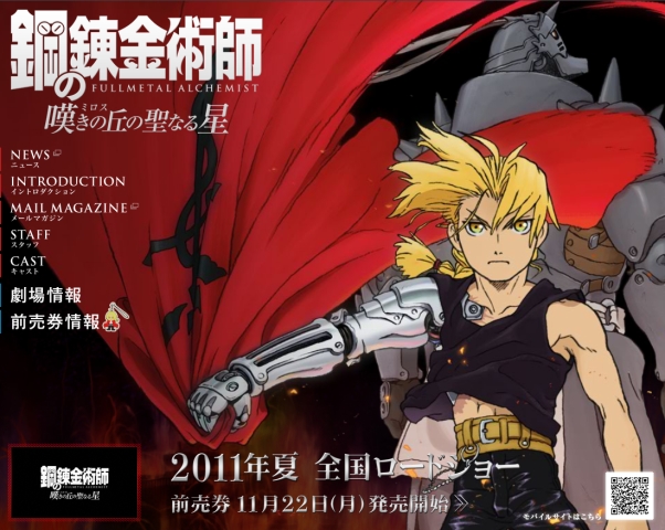 Assista ao novo trailer de Fullmetal Alchemist: Milos no Sei-Naru Hoshi Fullmetal-Alchemist-Milos-no-Sei-Naru-Hoshi