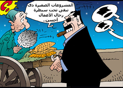 مقالات ساخره .....(متجدد) Comics_04