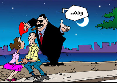 مقالات ساخره .....(متجدد) Comics_06