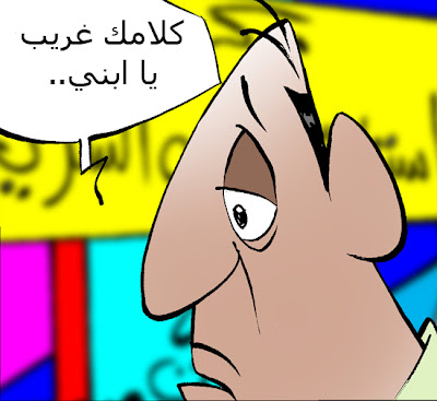 مجموعه قصص مصوره زي الفل Comix_09jpg