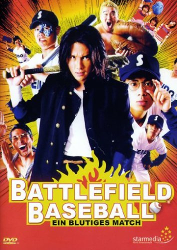 Battlefield Baseball 51SVYH2KRHL