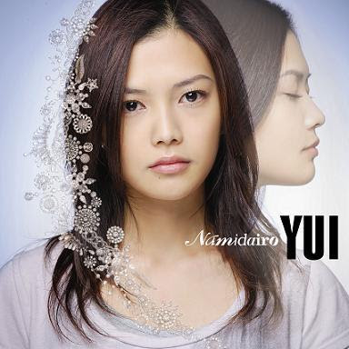 YUI-net LAYOUT [CRUSING] Limited