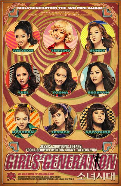 SNSD Hoot em versão Comic Hoot