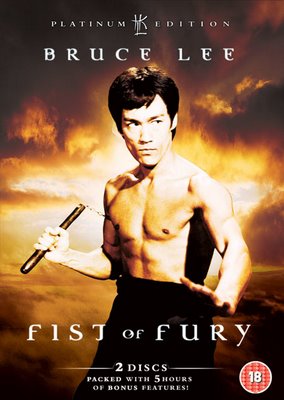 مكتبة أفلام بروسلى ..............! T_Fist%2BOf%2BFury%2BBruce%2BLee