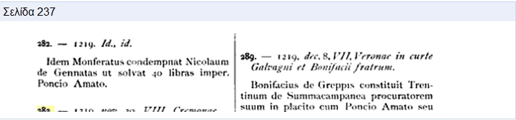 ΑΝΑΦΟΡΑ ΣΕ NICOLAUM DE GENNATAS TO 1219 CropperCapture%255B205%255D