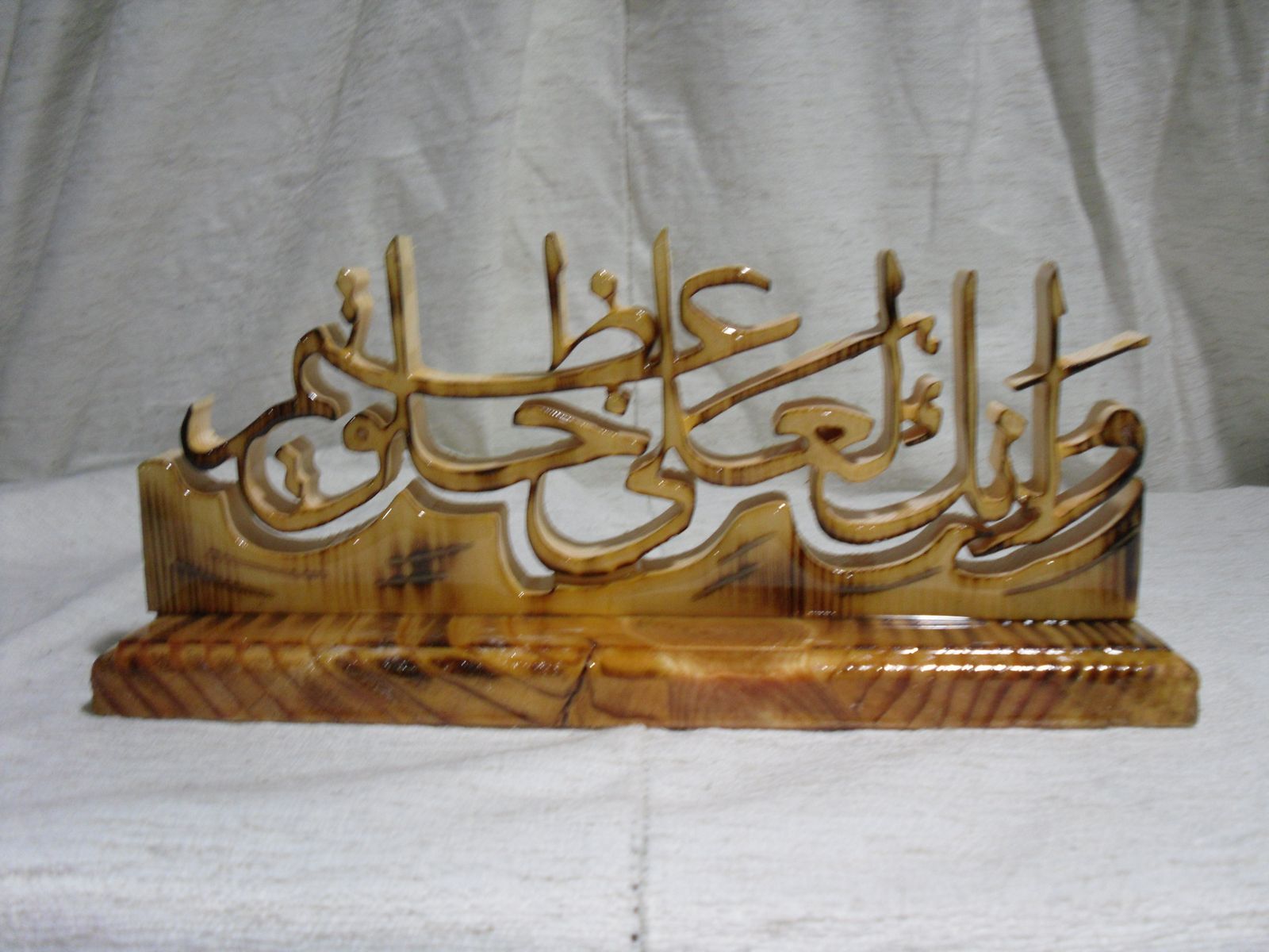 Different Designs Names Of Allah ................. SDC10314