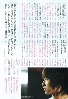 [SCANS] Yunho in Magazine [update]  9