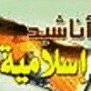 قناة الرحمه-قناة الحكمه-قناة الناس-قناةالعفاسى Logo.gif%D9%85%D9%85%D9%85