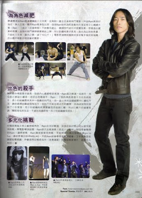 Mag. Chinois promotionne Ninja Assassin NA_Chinesemag_44