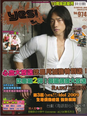 Mag. Chinois promotionne Ninja Assassin NA_chinesemag_11