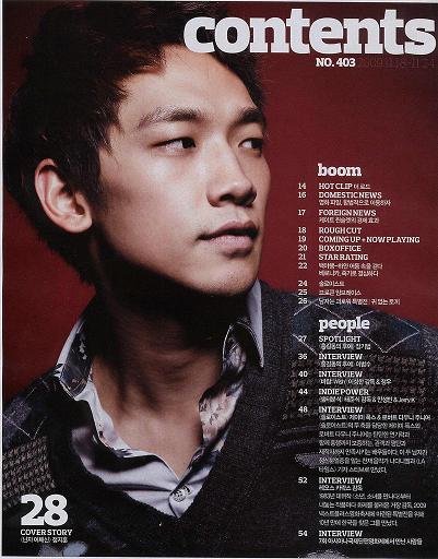 Rain dans movie week mag 13 novembre 2009 Untitled2